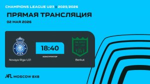 AFL26. Champions League U23. Day 5. Novaya Riga U21-Berkut