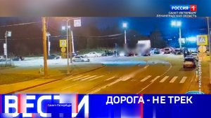 Вести Санкт-Петербург. Выпуск 14.30 от 02.05.2026
