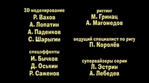Маша и Медведь - Кошки-мышки - Титры (240p).mp4