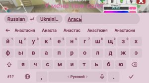 .     .     . [🍉] .     .ИгРаЮ с ПоДрУгОй Из УкРаИнЫ.     .     . [🎀] .     .