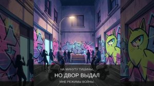 город