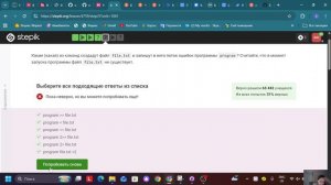 1 этап