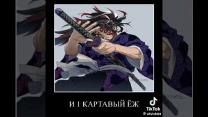 у кого что есть