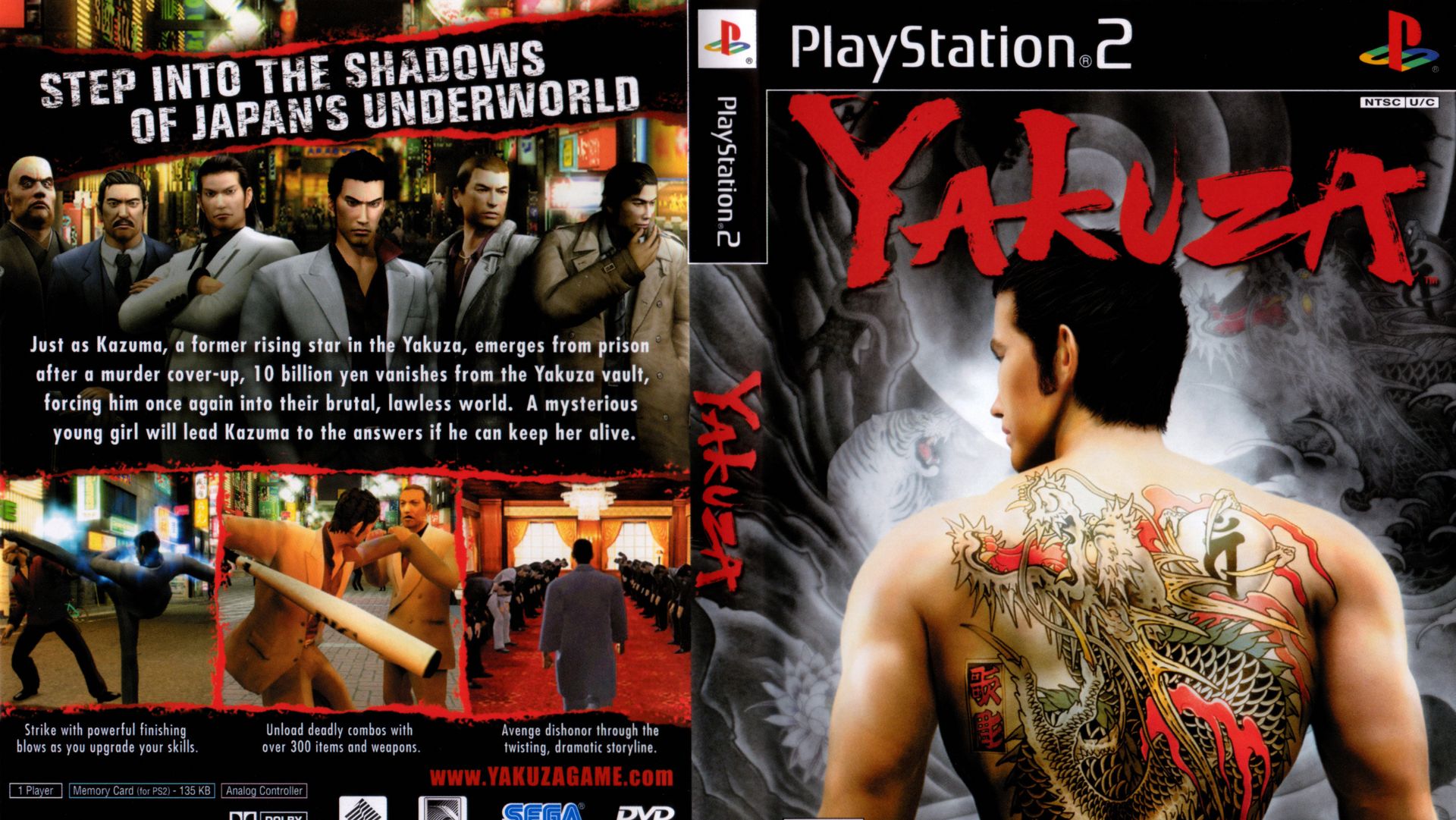 Yakuza - Предыстория игры (короткометражный фильм)