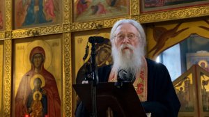 Довольство своим состоянием при нищете и низком звании. Размышления отца Геннадия Фаста. 02.05.2026