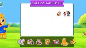 02-05-2026 для детей