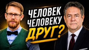 Национализм, как путь к распаду? |  ПЛАТОШКИН | НОЗДРЯКОВ