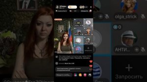 Салли Райски прямой эфир 01.05.2026