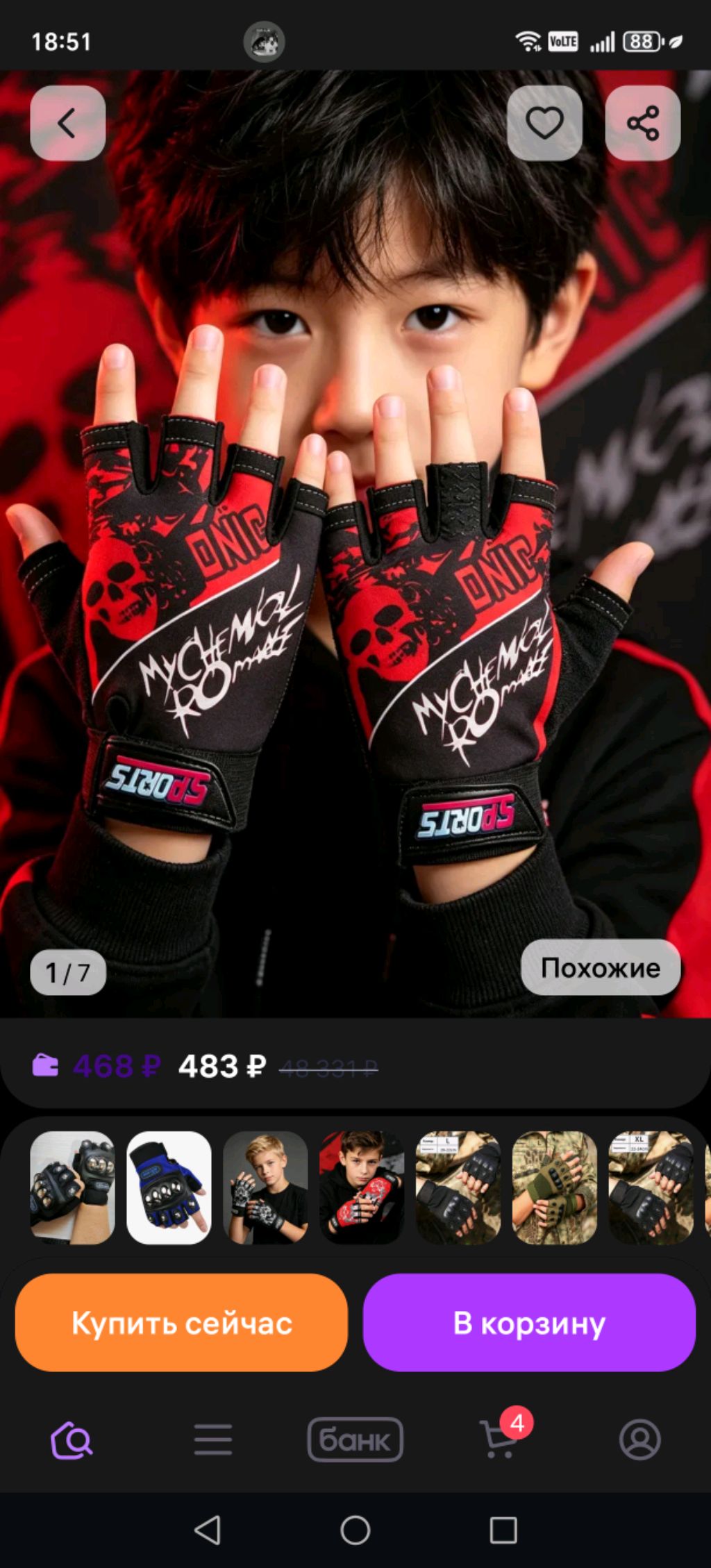 трансляция