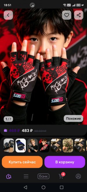 трансляция