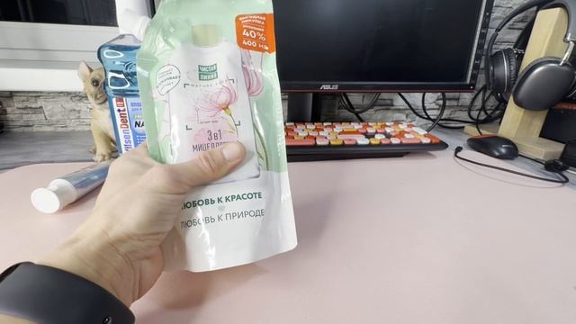 Мои Гели для душа + немного остального ухода смотреть онлайн