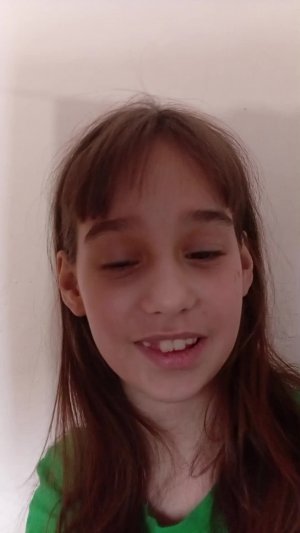нет