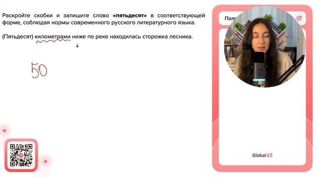 (Пятьдесят) километрами ниже по реке находилась сторожка лесника - №30991