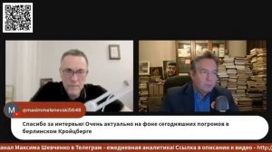 С Николаем Платошкиным. Смыслы и задачи левого движения XXI века. 01.05.26.mp4
