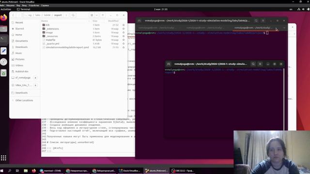 имитмод_лаб6. подготовка отчета