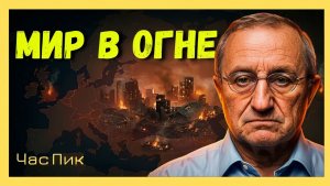 Я.КЕДМИ Если Украина бьёт по Туапсе, то я не понимаю, почему порт Одессы до сих пор функционирует