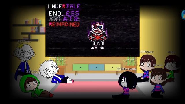 Реакция Undertale и Storyshift на 