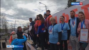 В Костроме прошла 79-я эстафета на приз газеты «Северная Правда»