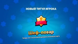 апнул пёрла на 1.000