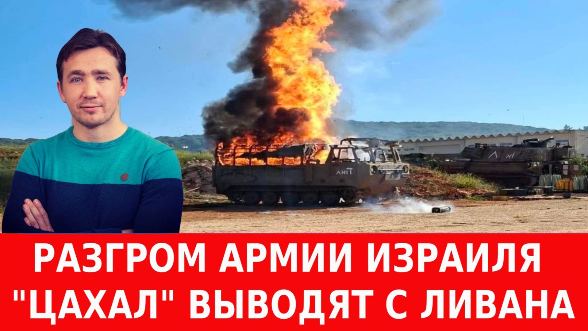 СВОДКИ ДМИТРИЙ ВАСИЛЕЦ / ОТВЕТНЫЙ УДАР ВСК РФ ЗА ТУАПСЕ. ПРОВАЛ АТАКИ НА КРЫМСКИЙ МОСТ.