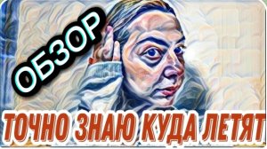САМВЕЛ АДАМЯН, «ЛЕСНОЕ ЭХО», А ВОЗ И НЫНЕ ТАМ, ДЕЛО ИДЕТ К ЛОГИЧЕСКОМУ ЗАВЕРШЕНИЮ..