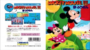 Mickey Mouse III Yume Fuusen (NES)
