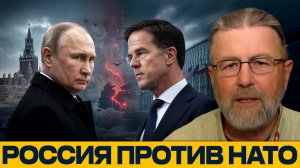 НАТО повышает ставки; как ответит Россия - Ларри Джонсон