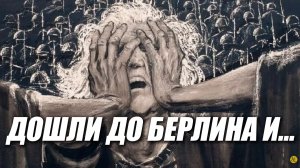 ГОРЬКАЯ ПОБЕДА Авторская поэзия о памяти и войне | Читает Елена К. | Основано на реальных событиях