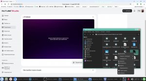 Freelancer с патчами