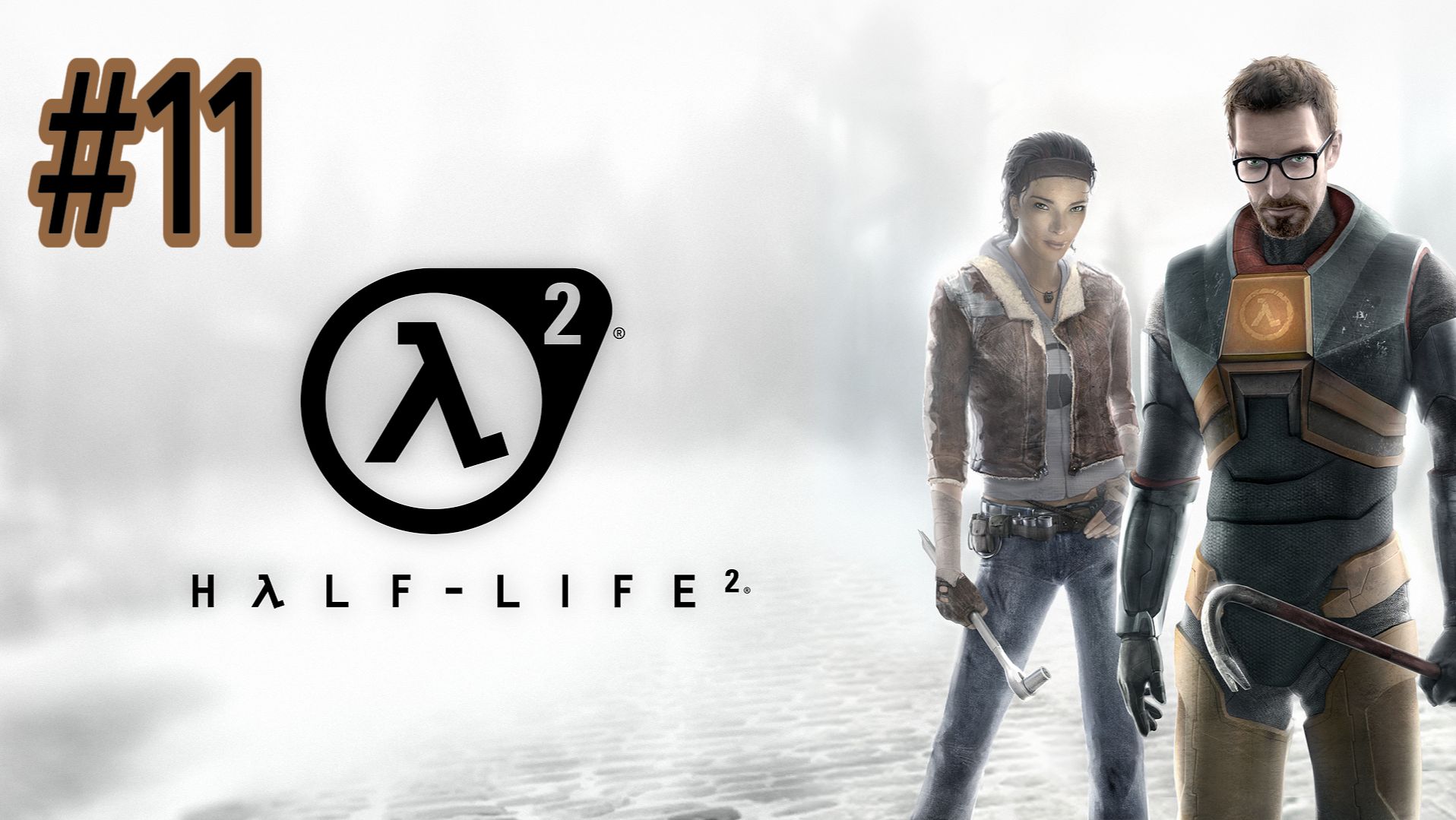 ЗАКЛЮЧИТЕЛЬНАЯ [#11] Angst: a tale of survival Прохождение