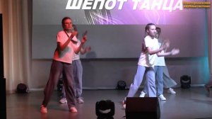 Танец «Танцуй добро»,  исполняет танцев.коллектив «ЛИНКС», рук. Л.Арсентьева, Новоторъяльский ЦКиД