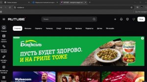 для восстановления