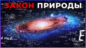 Движет ли сложность Вселенную вперед?
