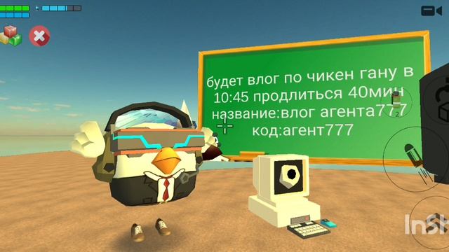 будет влог по чикен гану :) смотреть онлайн
