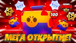 😱ОТКРЫТИЕ СУНДУКОВ!! ТАКОГО ДРОПА Я НЕ ОЖИДАЛ!! СТАРАЯ ДОБРАЯ РУБРИКА ВЕРНУЛАСЬ!!🤯