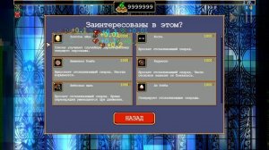 ТРАЧУ БОЛЬШЕ МИЛЛИОНА ЗОЛОТА НА ПРОКАЧКУ ПЕРСОНАЖА ДИВАНО ТЕЛЬМА В ИГРЕ VAMPIRE SURVIVORS