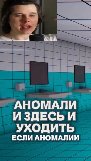 АТАКА РЫГАЮЩЕГО МУСОРА! Хоррор про Туалет