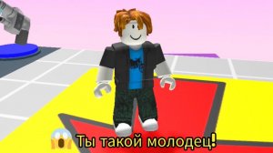 Мультики для малышей Роблокс Обби - Клавиатура Roblox