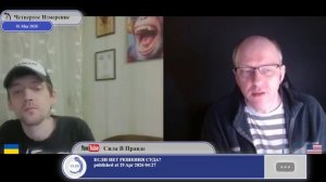 «Я хочу просто поехать к своей бабушке...» (с) собеседник