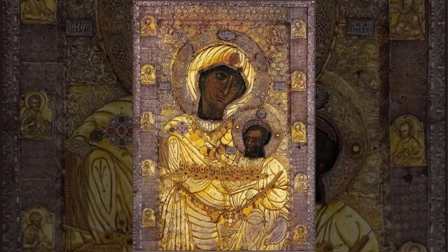 песня о иконе Пресвятой Богородицы  'Иверская'