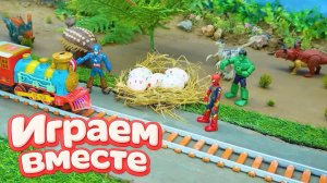 МУЛЬТИКИ ПРО СУПЕРГЕРОЕВ И ИГРУШКИ ДЛЯ ДЕТЕЙ🚜🏁  СТРОИМ ВМЕСТЕ ИГРУШЕЧНЫЙ ДОМИК ДЛЯ ХАЛКА