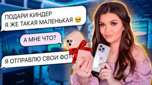 Елена Райтман - «ПРОВЕРКА ДЕВУШКИ НА ВЕРНОСТЬ РАЗВОДИТ ПАРНЕЙ»
