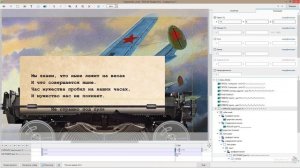 Typewriter lesson (for PTE AV Studio Pro)-137+140