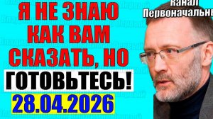 Сергей Михеев - Всё к этому шло