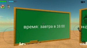 СХОДКА!!!