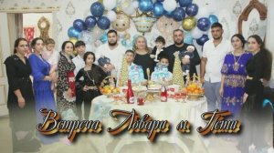 Выписка Пети и Ловари Калышкоря