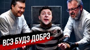 ЕРМОЛАЙ /  ДИКИЙ : ЭТИ, ВООБЩЕ БЕЗ ТОРМОЗОВ,КЛОУНЫ -МАРОДЕРЫ. ТЕРМИТЫ ПОГАНЫЕ. КУПАЮТСЯ В КРОВИ. АД.