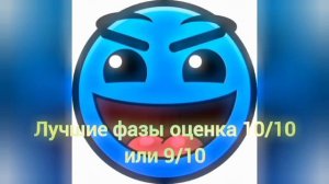 Оцениваю ваш каналы 4 часть