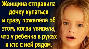 Отправив дочку купаться, женщина пожалела об этом, когда увидела кто с ней рядом…
