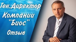 За этой водой будущее | Doctor Water